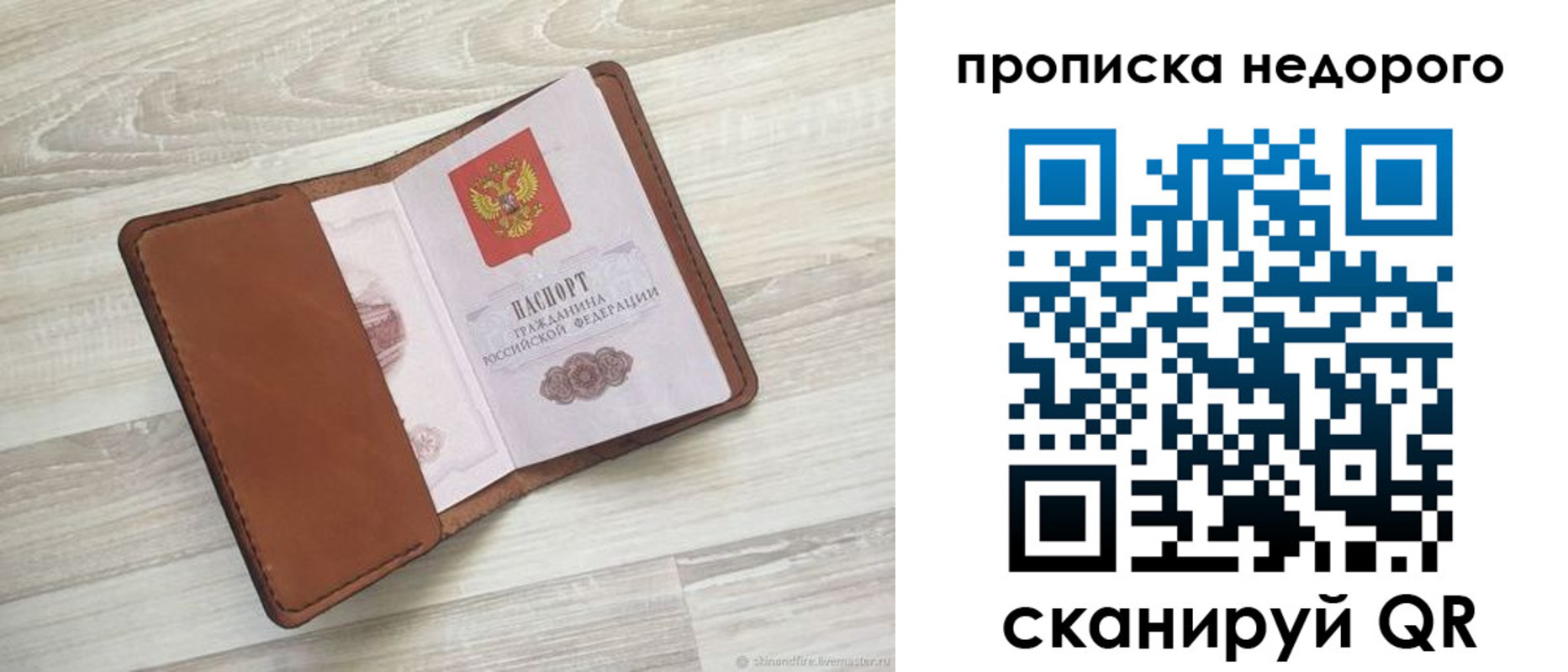 временная регистрация госуслуги в Семикаракорске