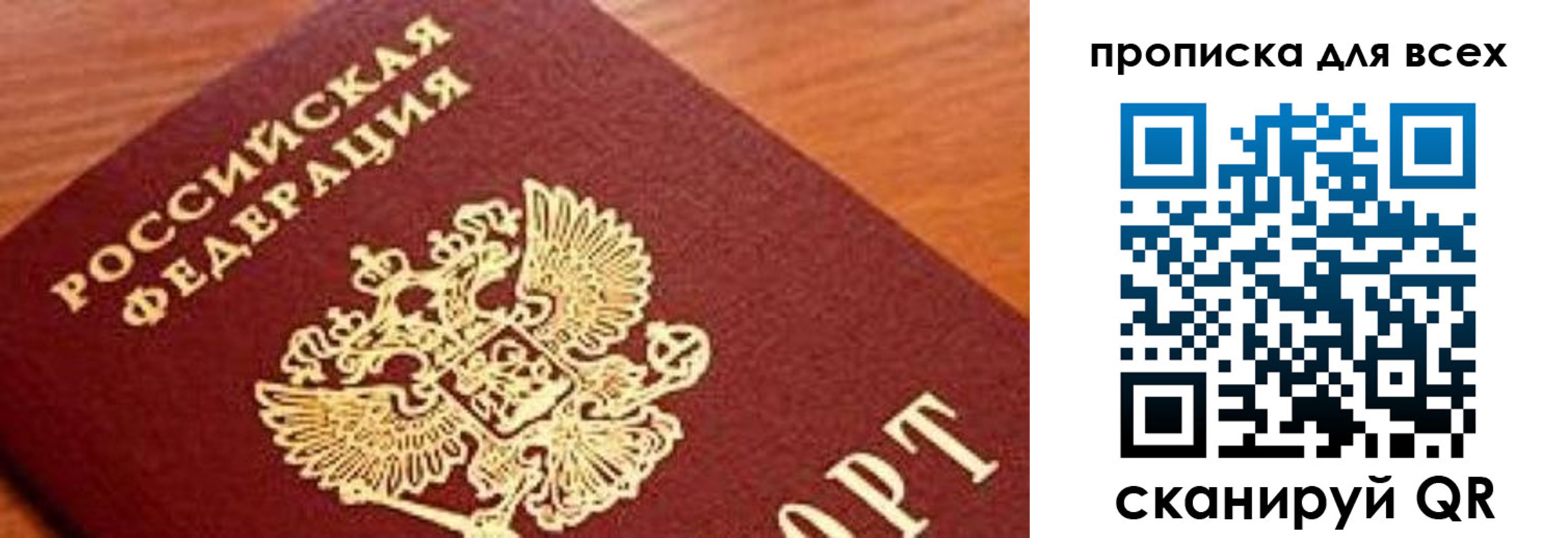 регистрация для школы в Семикаракорске