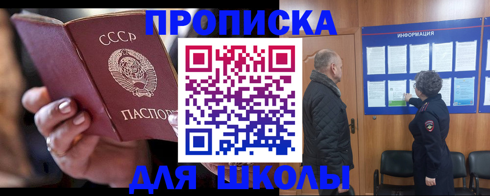 регистрация в Семикаракорске