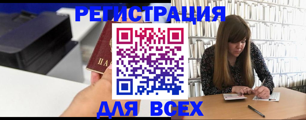 прописка иностранных граждан в Семикаракорске