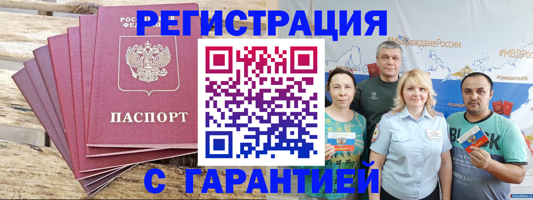 регистрация для школы в Семикаракорске